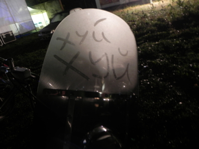 Мото вторжениее Фрязино